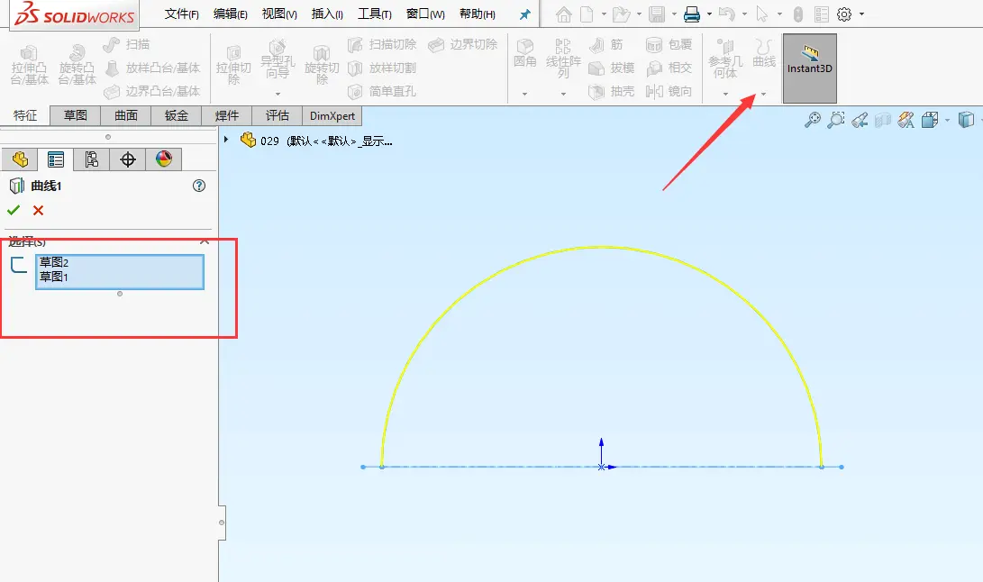 solidworks2020安装提示另一安装过程正在